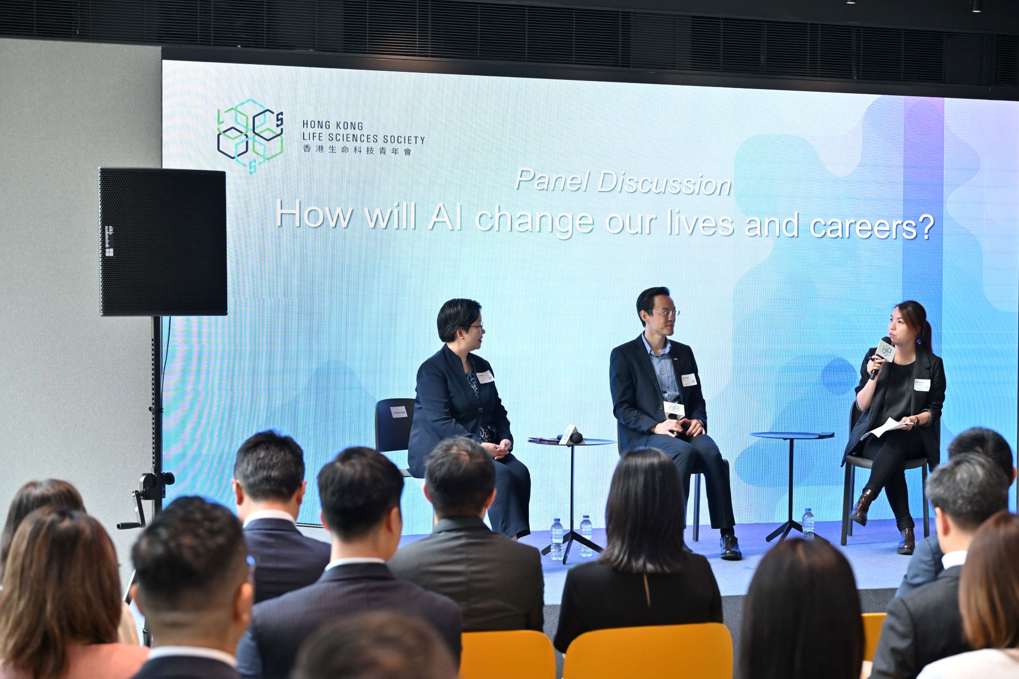 Summer Internship Program 2023 Event Opening HKLSS